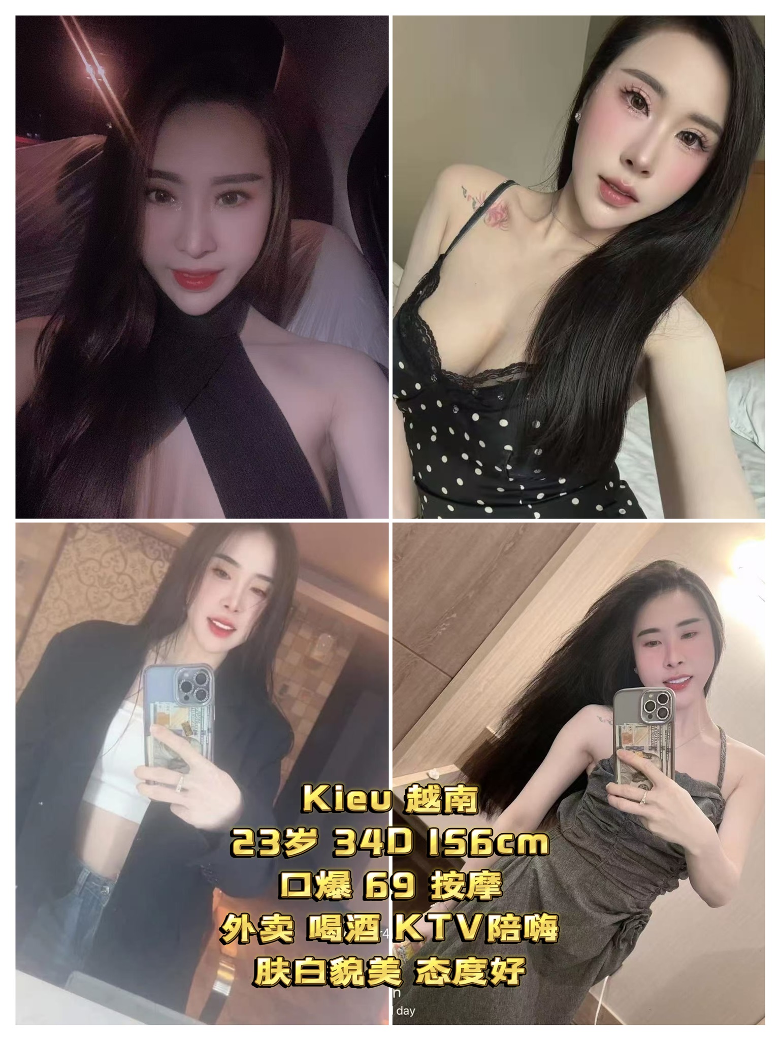 penang101escort, Penang Escort, Penang Premium Escort, luxurious escort, Escort companionship