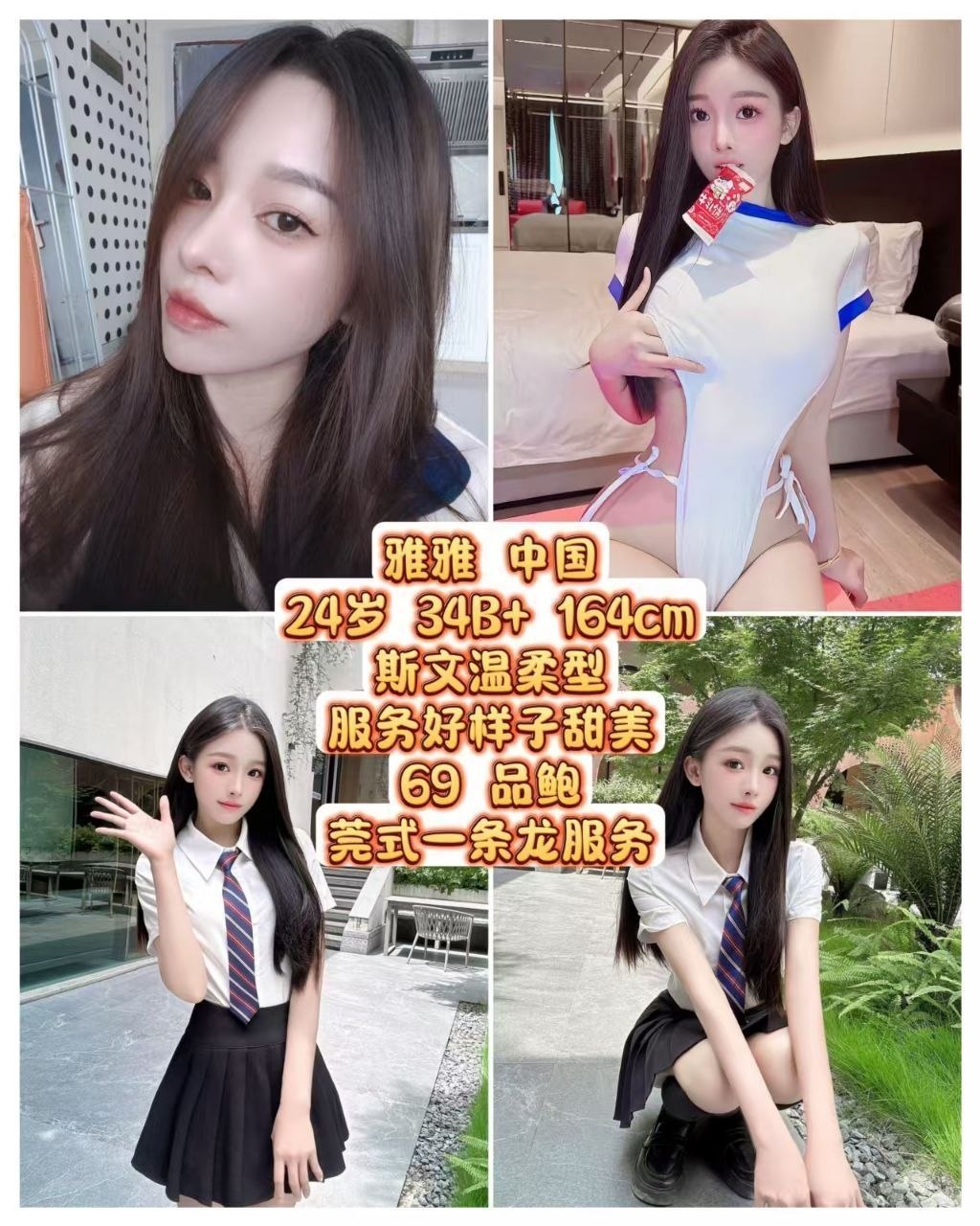 penang101escort, Penang Escort, Penang Premium Escort, luxurious escort, Escort companionship