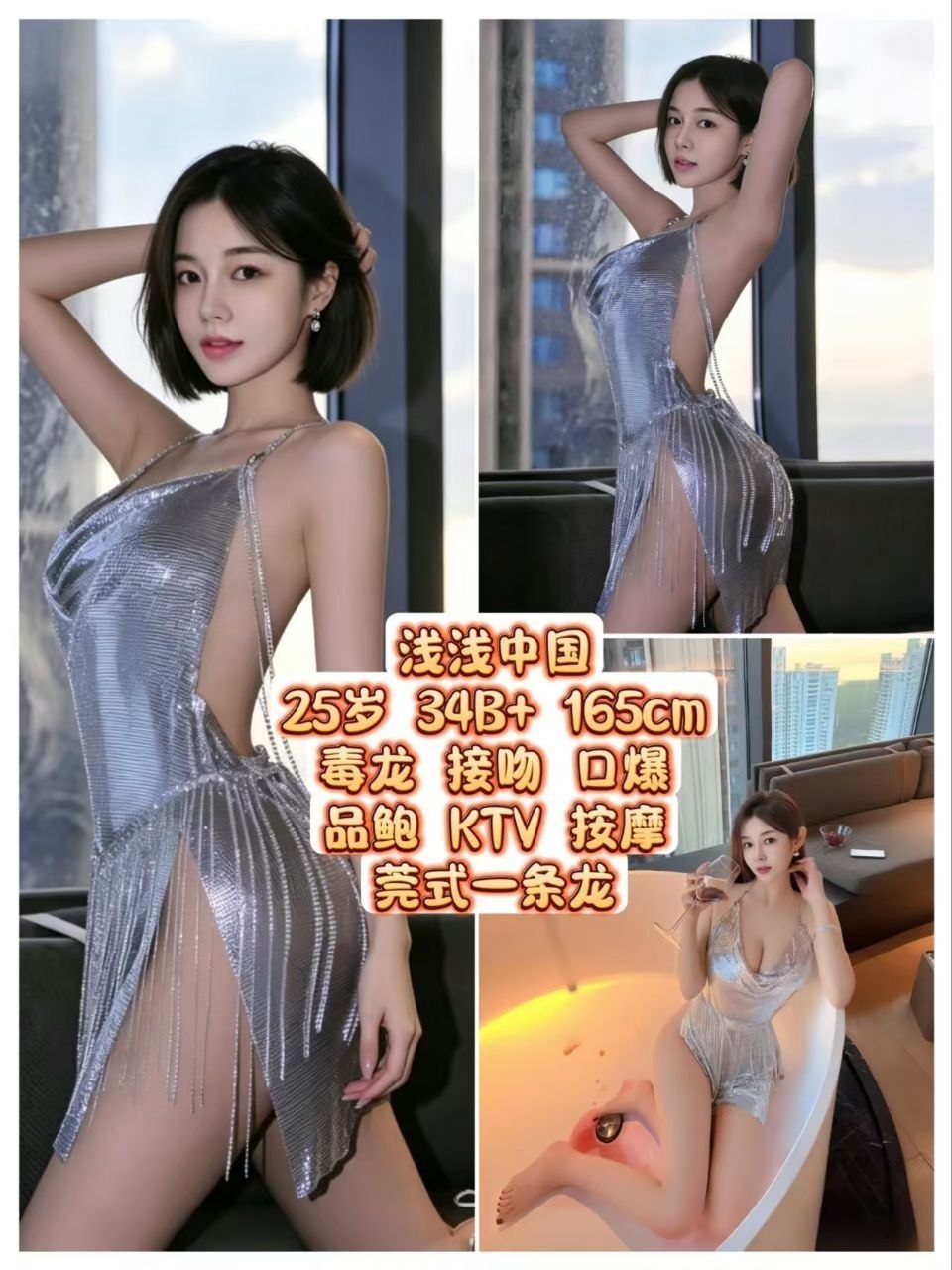 penang101escort, Penang Escort, Penang Premium Escort, luxurious escort, Escort companionship