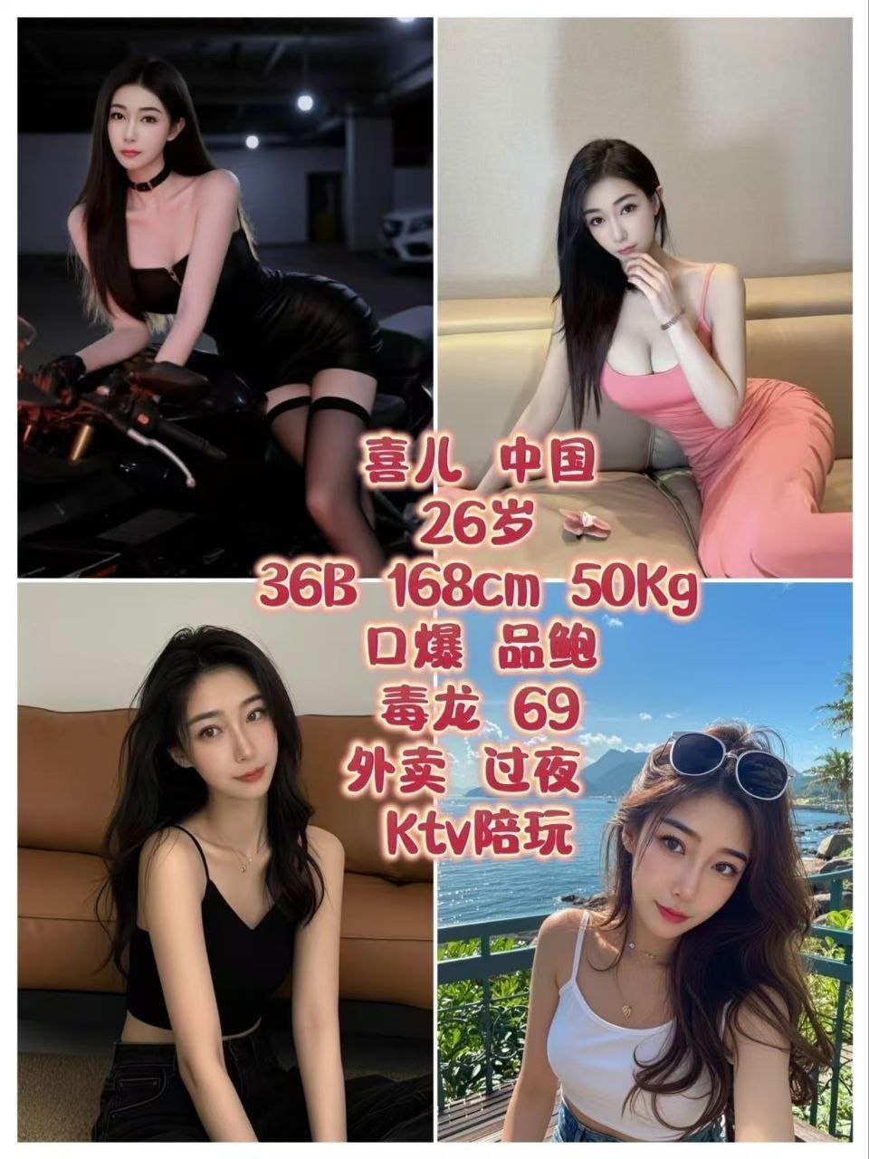 penang101escort, Penang Escort, Penang Premium Escort, luxurious escort, Escort companionship
