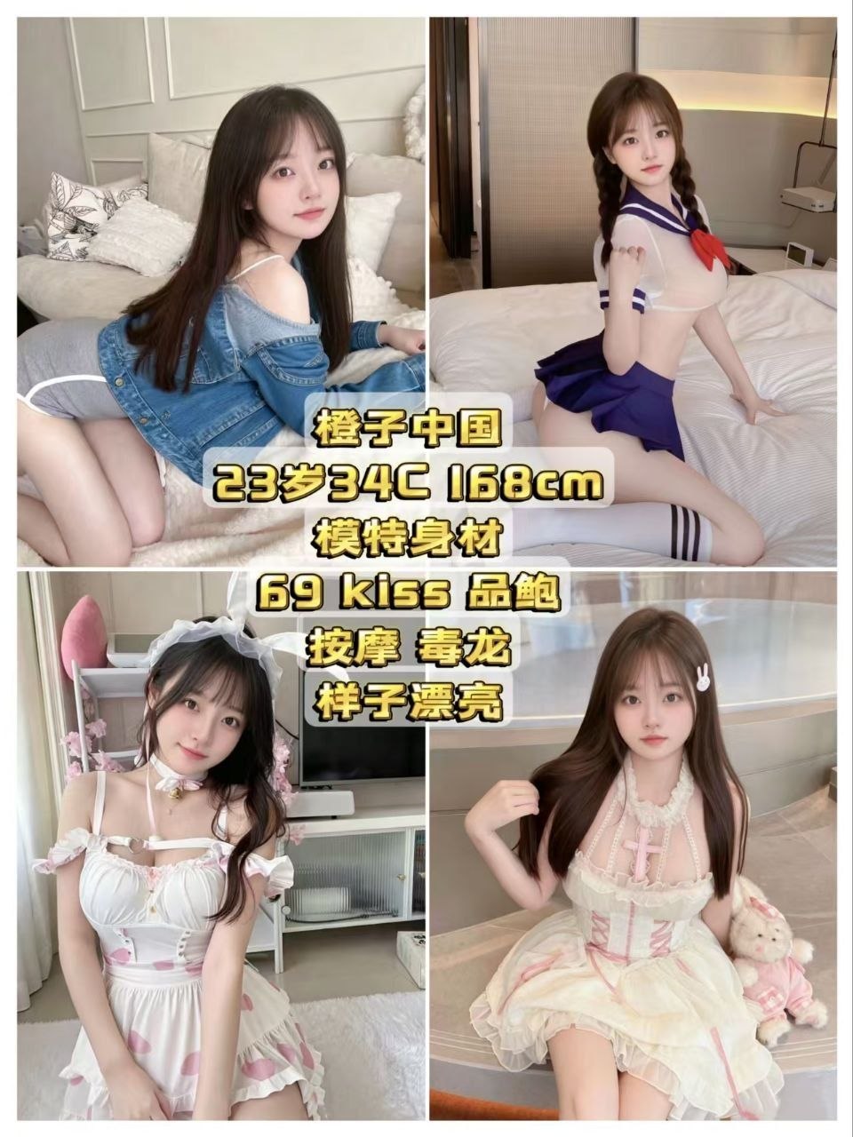 penang101escort, Penang Escort, Penang Premium Escort, luxurious escort, Escort companionship