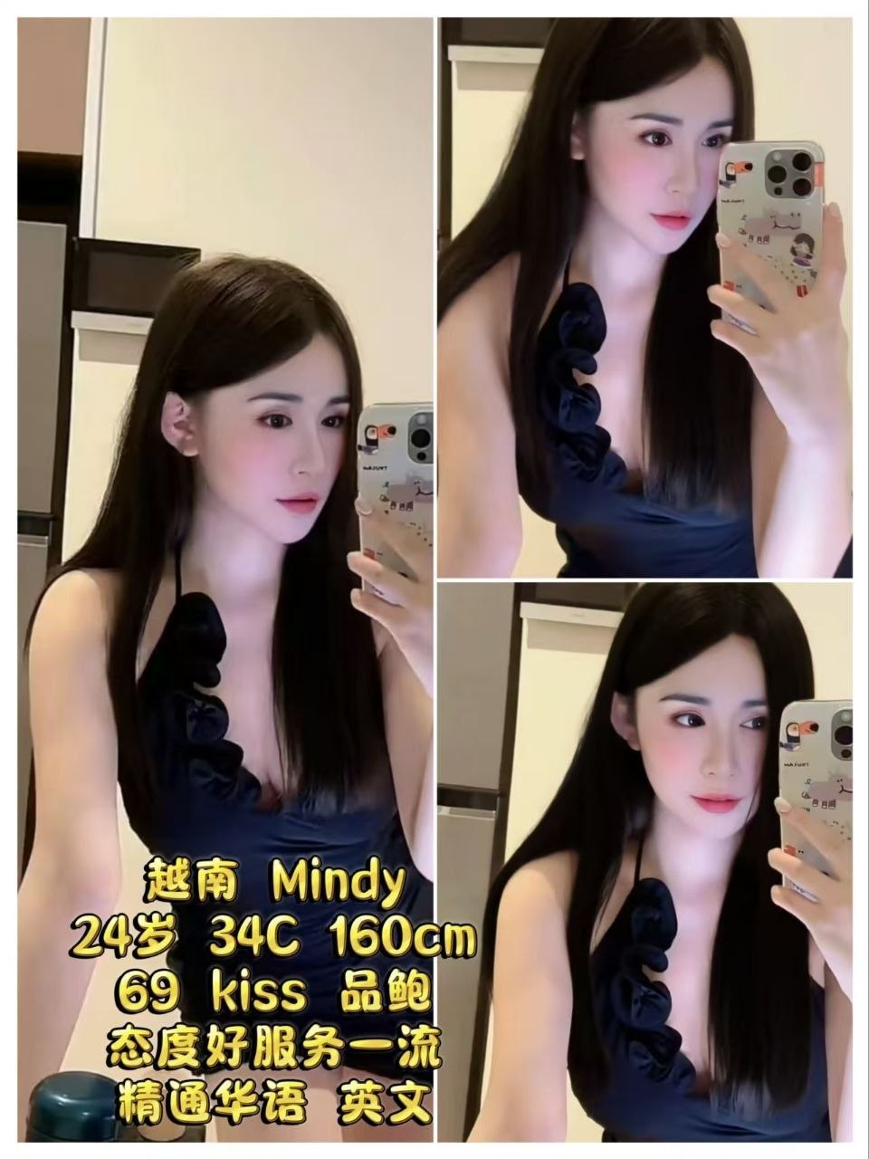 penang101escort, Penang Escort, Penang Premium Escort, luxurious escort, Escort companionship