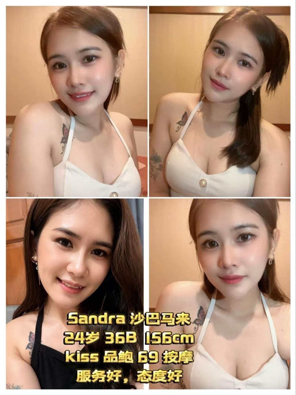 penang101escort, Penang Escort, Penang Premium Escort, luxurious escort, Escort companionship