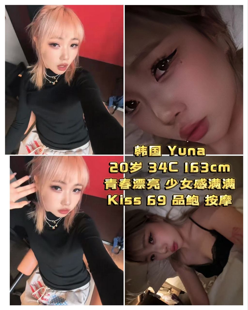 penang101escort, Penang Escort, Penang Premium Escort, luxurious escort, Escort companionship