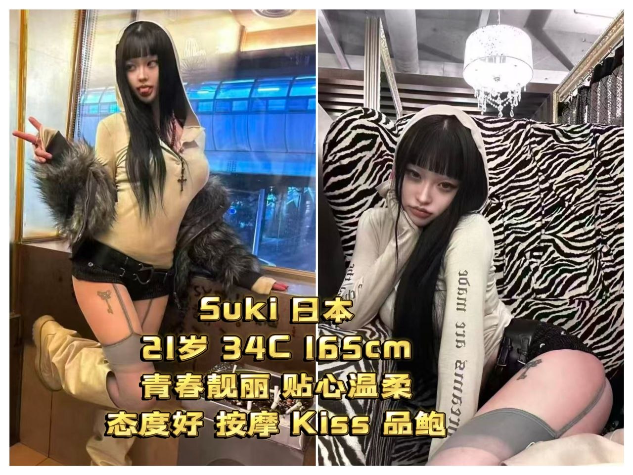 penang101escort, Penang Escort, Penang Premium Escort, luxurious escort, Escort companionship