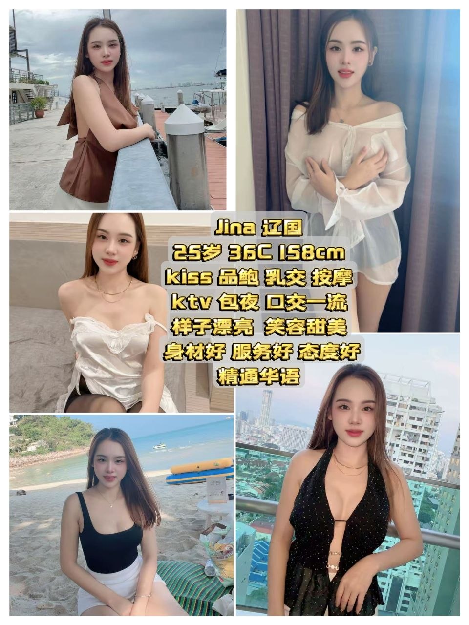 penang101escort, Penang Escort, Penang Premium Escort, luxurious escort, Escort companionship