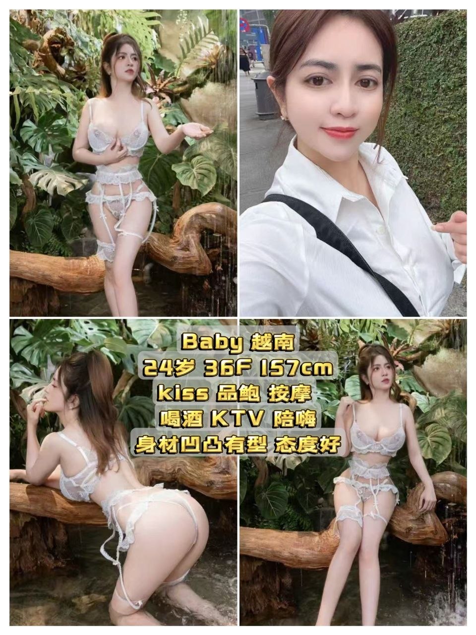 penang101escort, Penang Escort, Penang Premium Escort, luxurious escort, Escort companionship