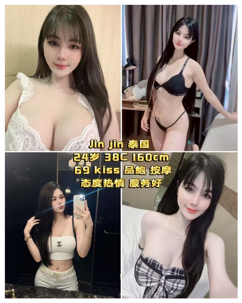 penang101escort, Penang Escort, Penang Premium Escort, luxurious escort, Escort companionship