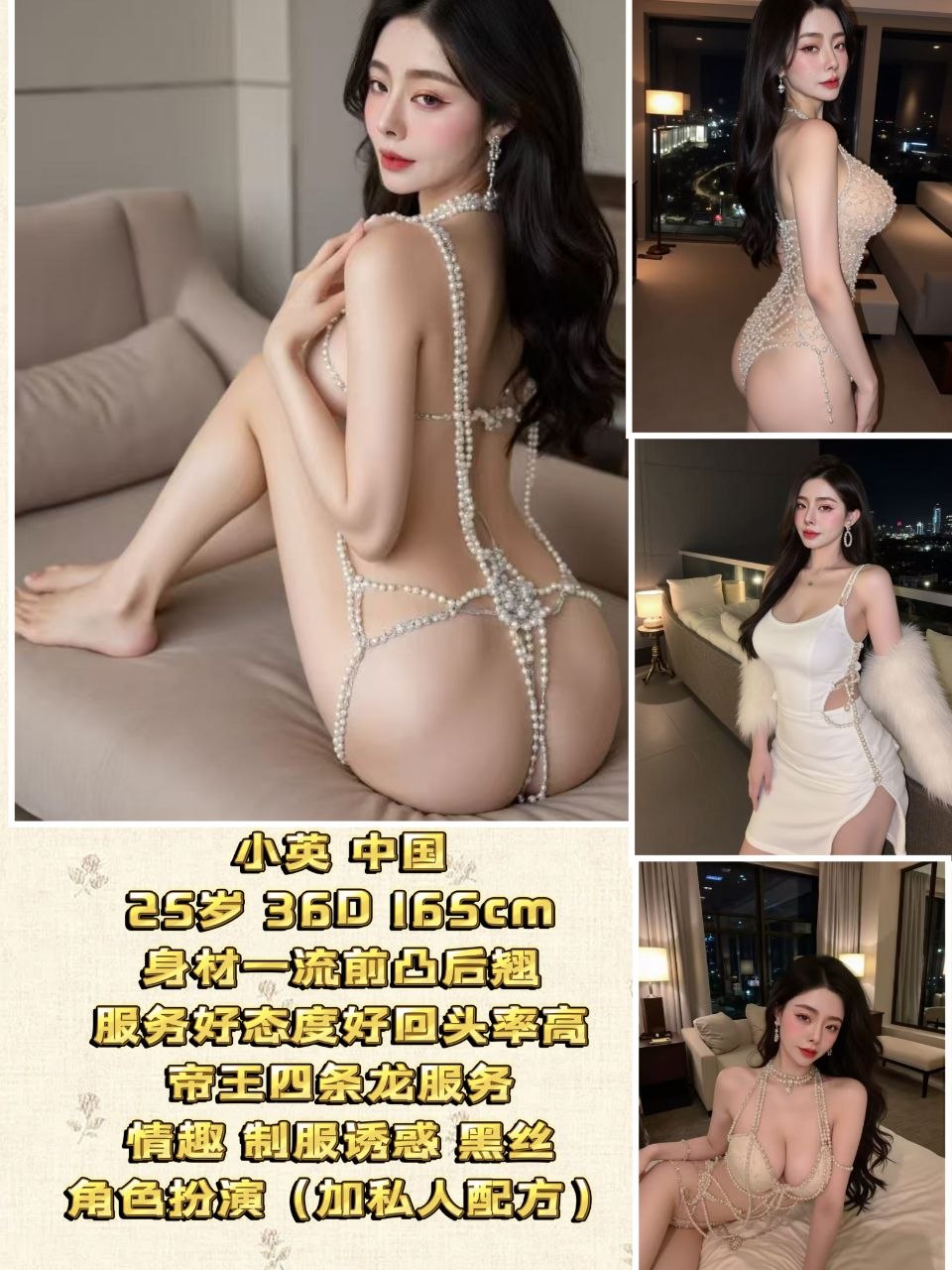 penang101escort, Penang Escort, Penang Premium Escort, luxurious escort, Escort companionship