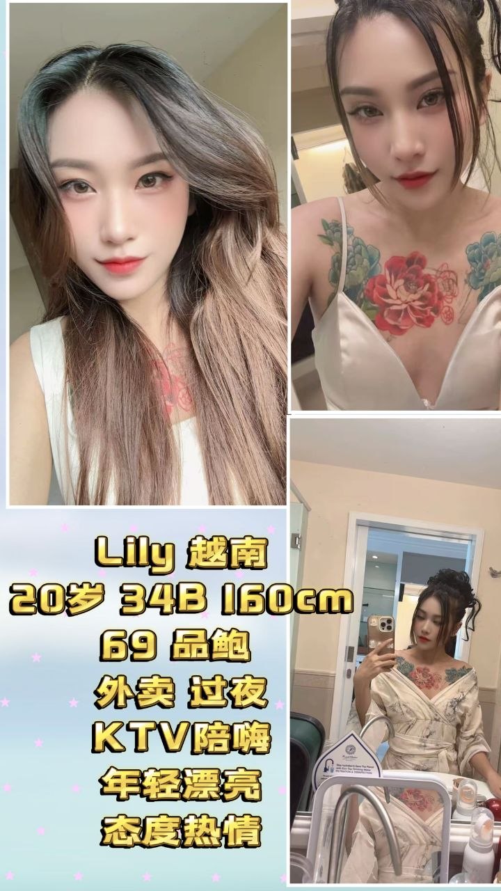 penang101escort, Penang Escort, Penang Premium Escort, luxurious escort, Escort companionship