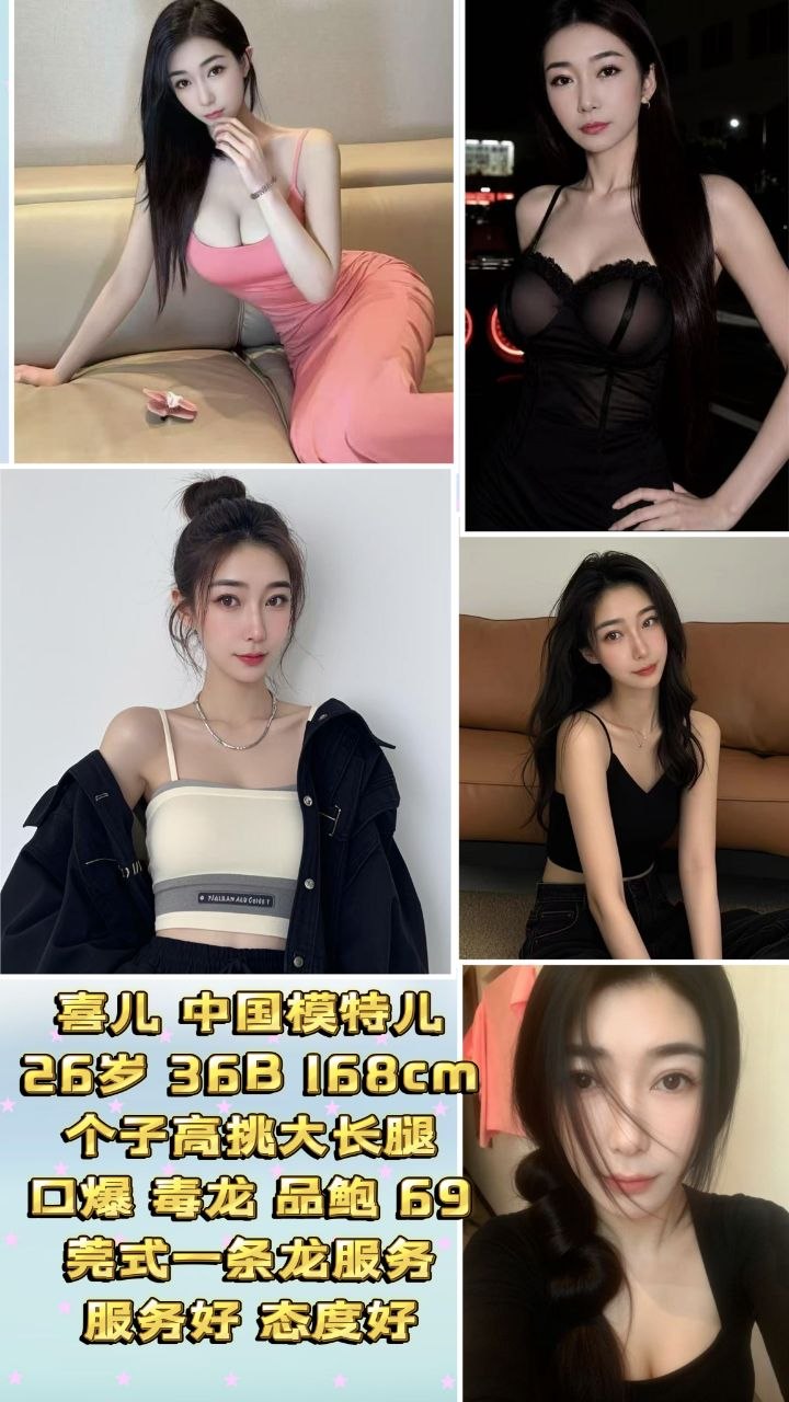 penang101escort, Penang Escort, Penang Premium Escort, luxurious escort, Escort companionship